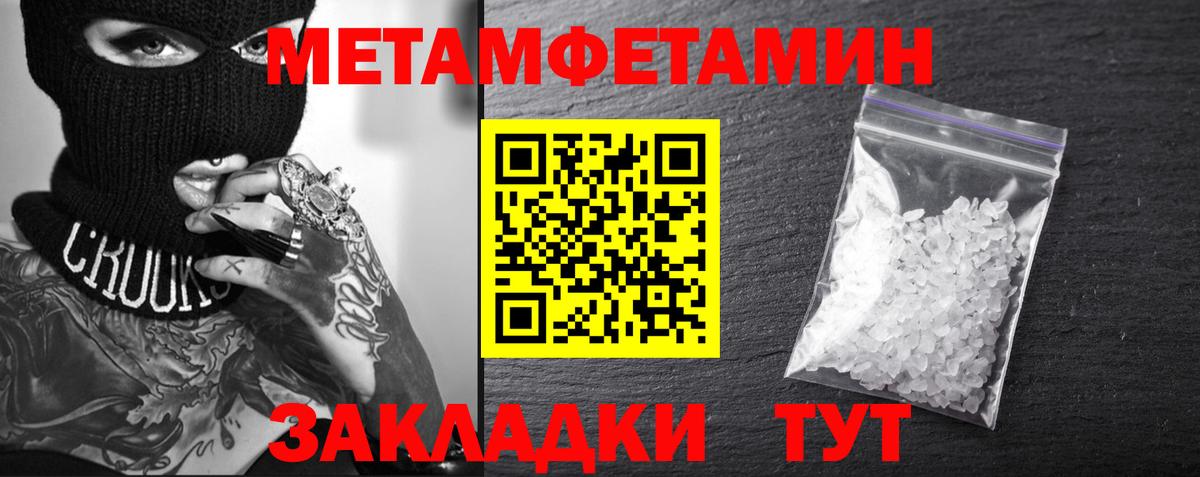 Amphetamine Розовый  Вход с VPN  Амфетамин  Углич 