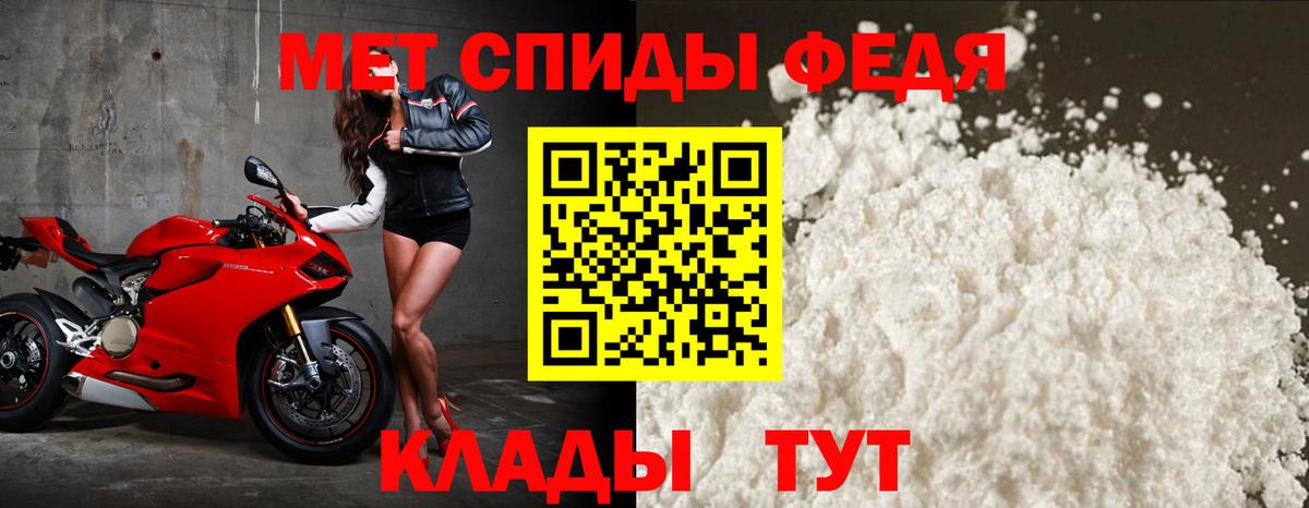 АМФ Розовый Углич
