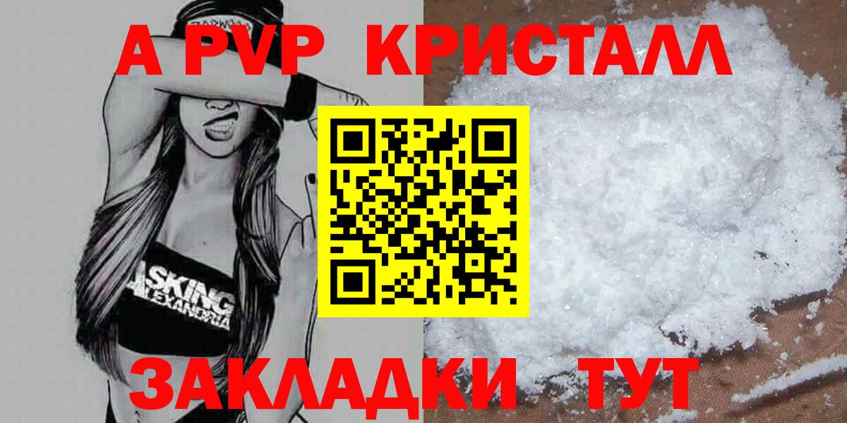 Кокаин  Вход с VPN  Углич  ЭКСТАЗИ  ГАШ  Мефедрон кристаллы 