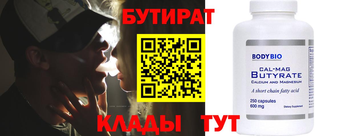 ГАШ Углич