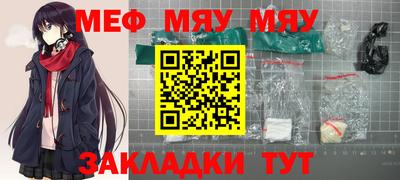 COCAINE Обнинск