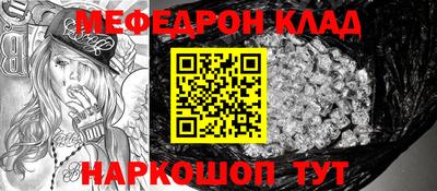 ALPHA-PVP Нягань