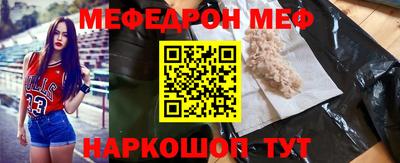 ALPHA-PVP Нягань
