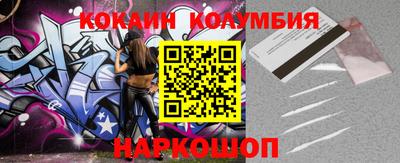 дживик Обь