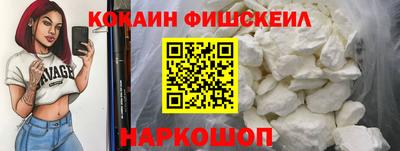 дживик Обь