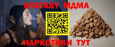 COCAINE Обнинск