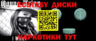 COCAINE Обнинск