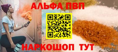 COCAINE Обнинск