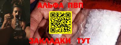 ALPHA-PVP Нягань