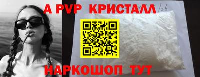 дживик Обь