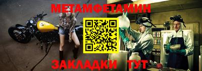 дживик Обь