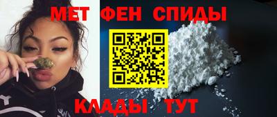 ALPHA-PVP Нягань