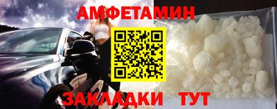 COCAINE Обнинск