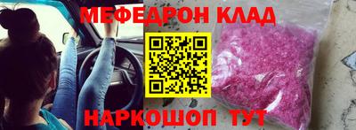 ALPHA-PVP Нягань