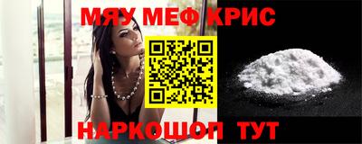COCAINE Обнинск