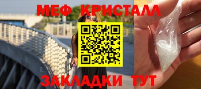 COCAINE Обнинск