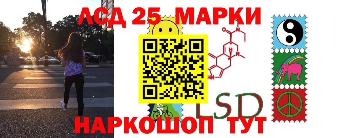 Углич  ЛСД экстази  Вход с VPN  Лсд 25 экстази ecstasy  ЛСД экстази ecstasy 