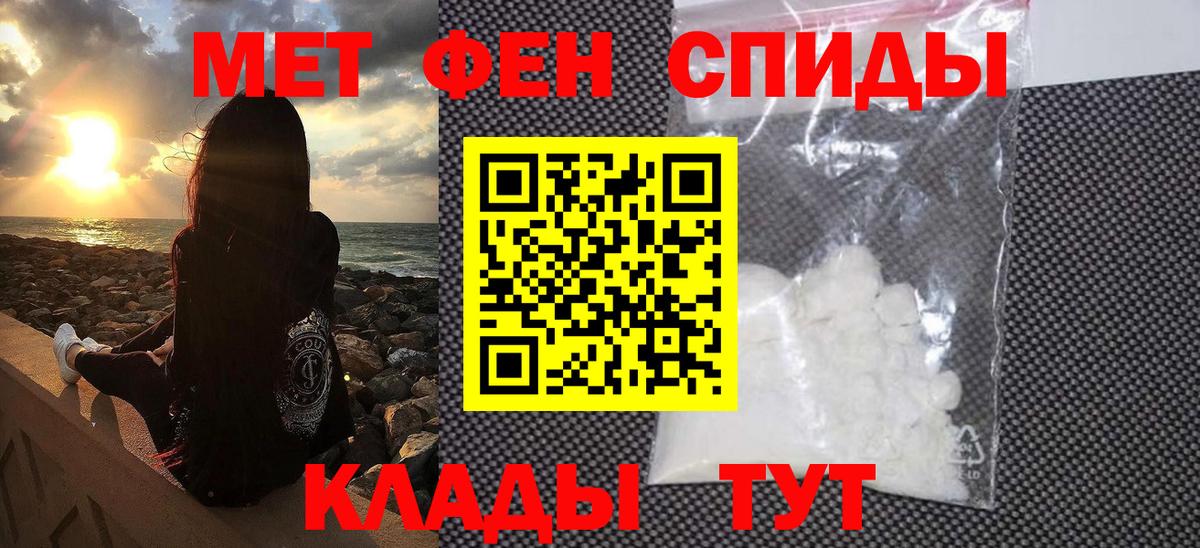 МЕТАМФЕТАМИН  МЕТАМФЕТАМИН кристалл  Вход с VPN  МЕТАМФЕТАМИН кристалл  Углич 