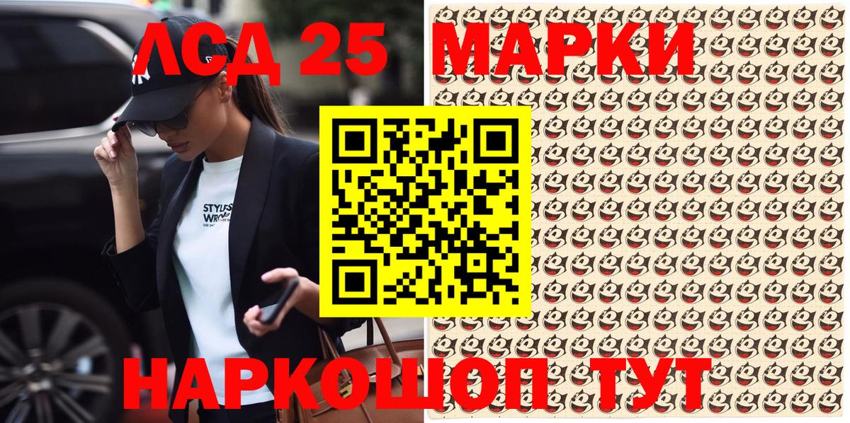 Наркотические марки 1500мкг  Вход с VPN  Углич  Наркотические марки 1500мкг 