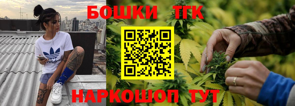 Канабис SATIVA & INDICA Углич