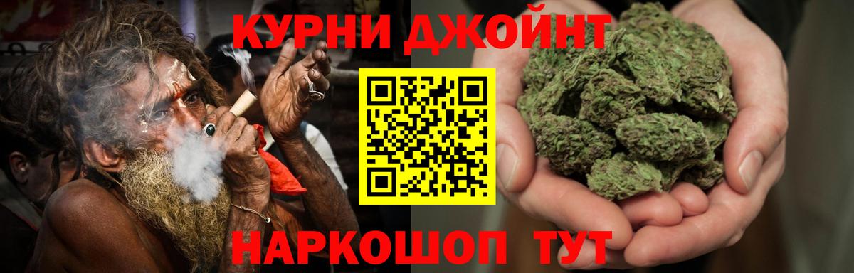 Углич  Конопля планчик  МАРИХУАНА семена  Вход с VPN  Бошки марихуана планчик 